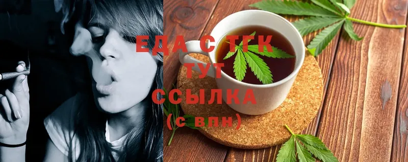 Canna-Cookies конопля  Цоци-Юрт 