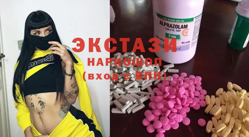 наркота  Цоци-Юрт  Ecstasy Philipp Plein 