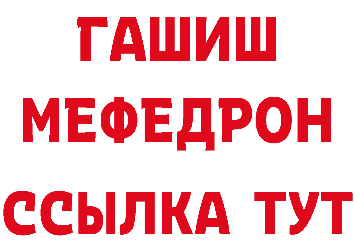 Амфетамин VHQ вход сайты даркнета МЕГА Цоци-Юрт