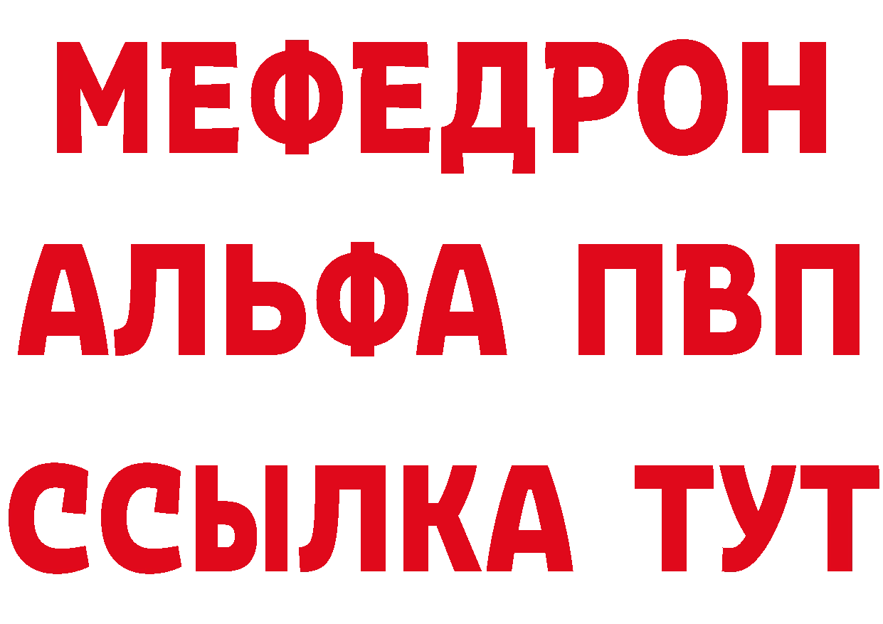 Продажа наркотиков даркнет наркотические препараты Цоци-Юрт