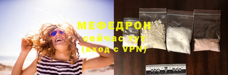 Меф VHQ  Цоци-Юрт 